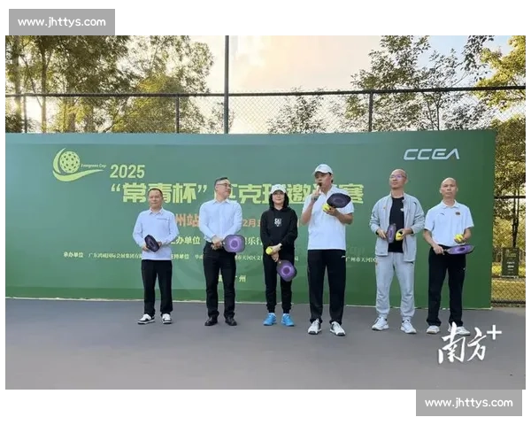 15.8 万奖金落定！2025 广州匹克球公开赛燃情收官