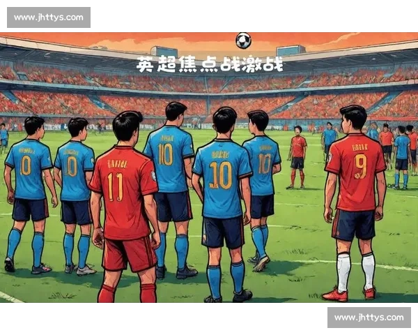 曼联对阵伊斯坦布尔技战术解析与胜负关键欧冠焦点战前瞻深度分析