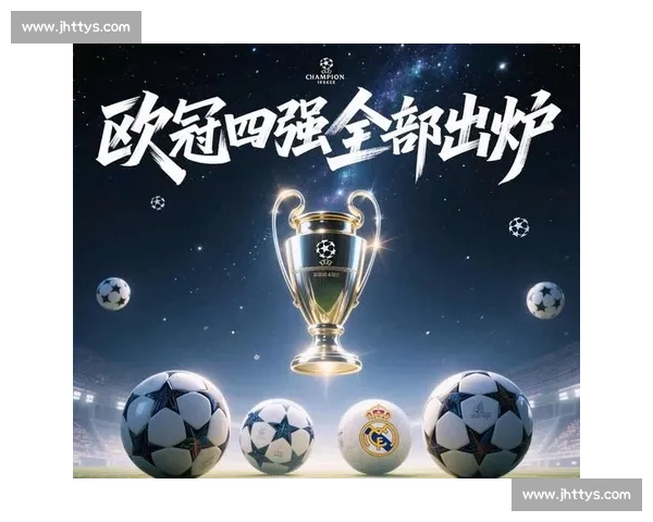 拜仁与皇马巅峰对决欧冠荣耀与宿命的再一次碰撞豪门争锋与巨星火花